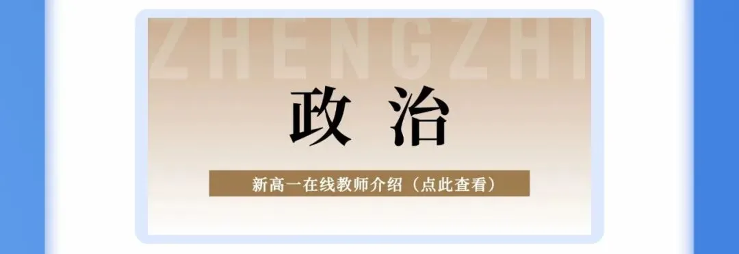 【青岛中考】一对一志愿填报咨询 第23张