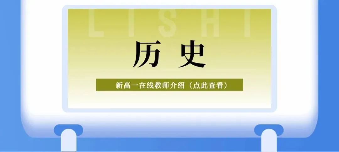 【青岛中考】一对一志愿填报咨询 第24张
