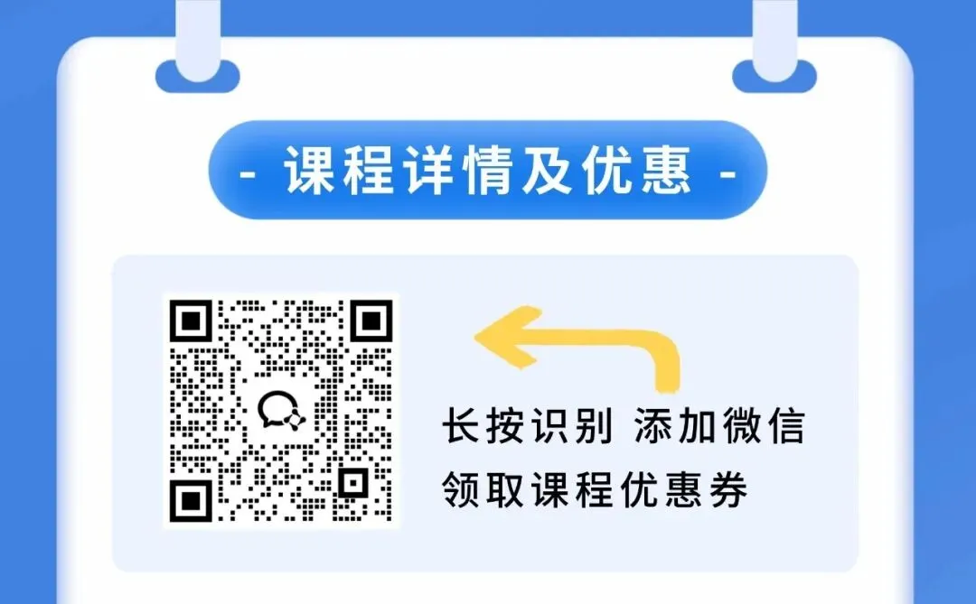 【青岛中考】一对一志愿填报咨询 第25张