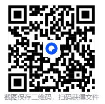 2026年合肥市高新区中考英语一模试卷【含解析】 第3张