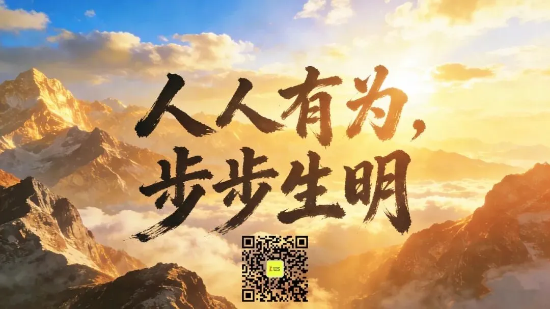 2026年合肥市高新区中考英语一模试卷【含解析】 第14张