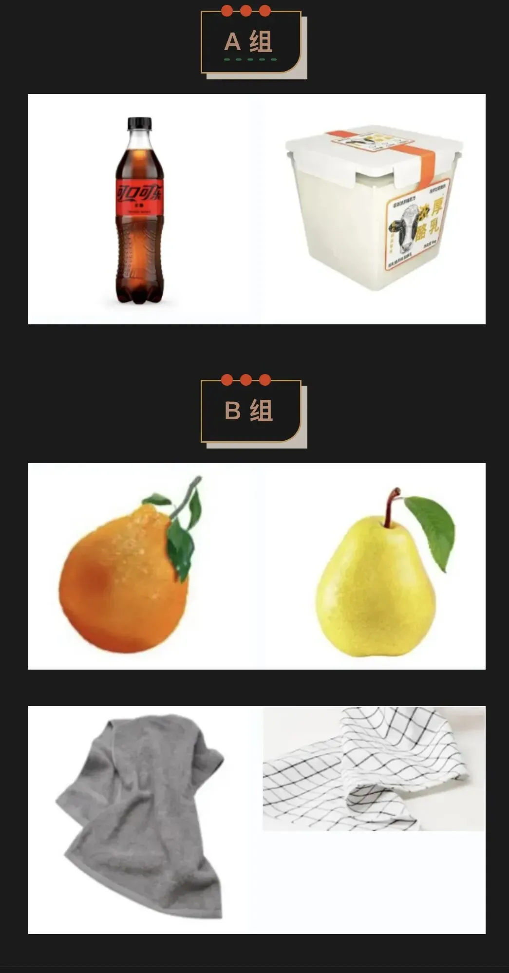 【重点解读】青岛十七中美术中考|素描题目真题全拆解+评分标准解读 第1张