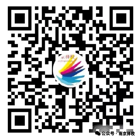 南京市中考体育考试进行时 第59张