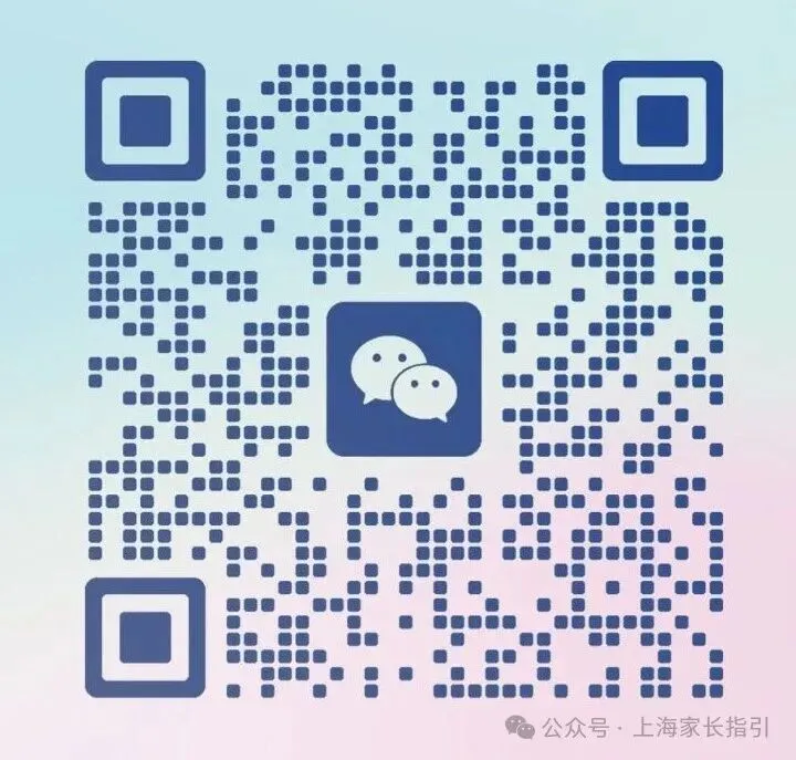 2026松江区初三二模数学试卷 第5张