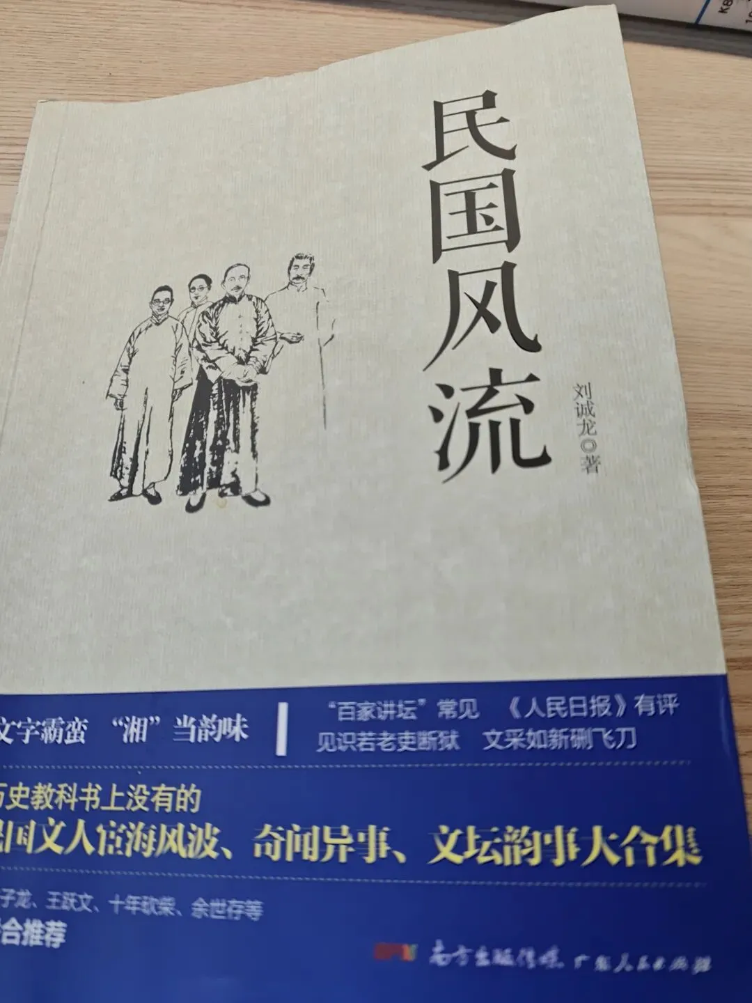 读《一块钱试卷》:方寸间的教育担当与时代镜像 第1张