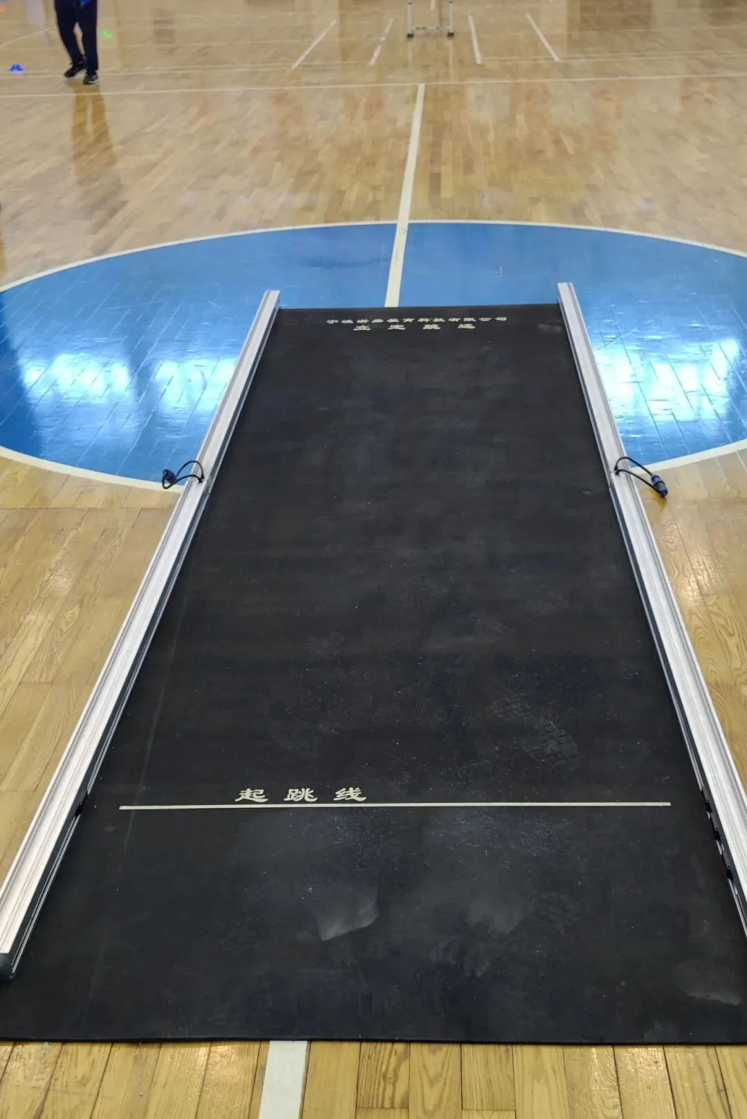 2026年中考体育温馨小提示 第9张