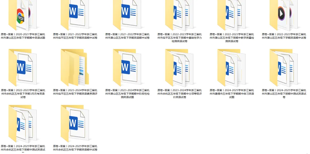 杭州小学历年真题合集免费领,附带全网最强期中锦鲤合集,30s内转发幸运锦鲤,考神附体! 第13张