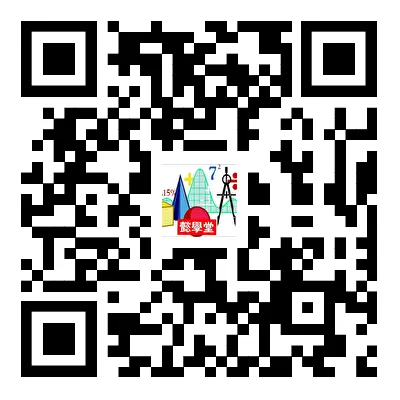 2025年吉林省长春市中考数学试卷及解析 第9张