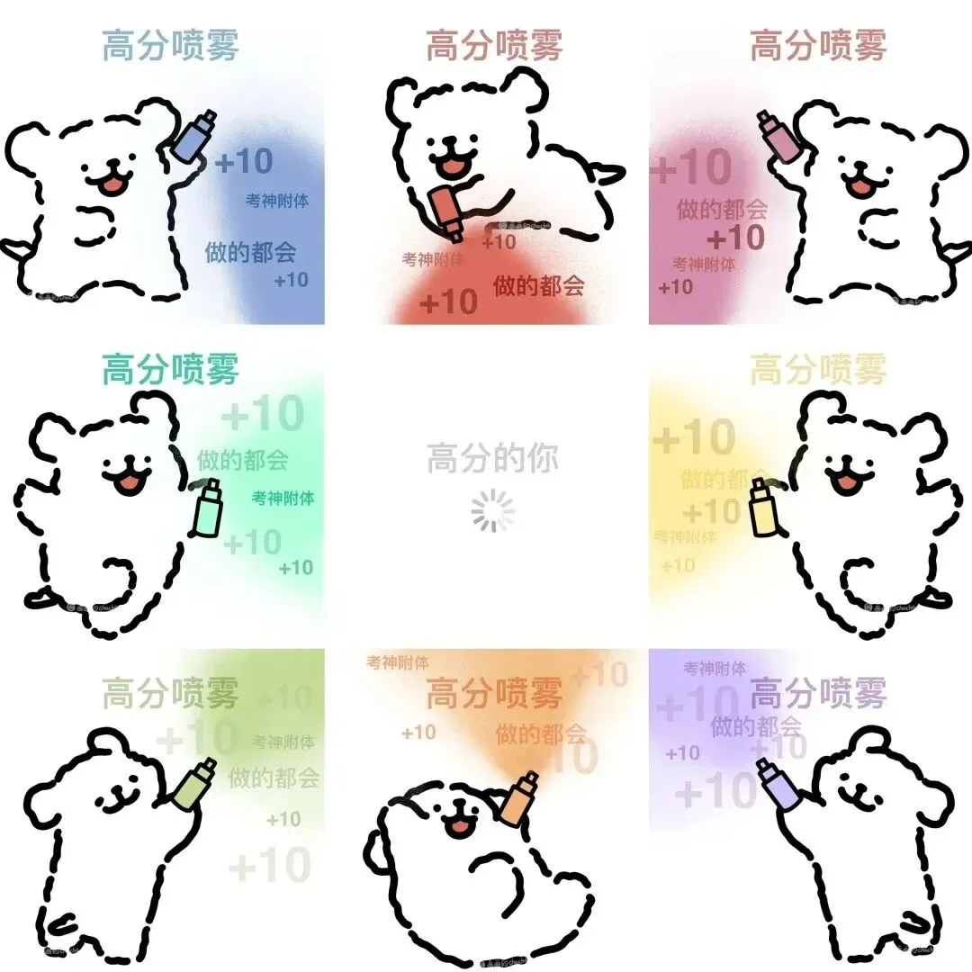 杭州小学历年真题合集免费领,附带全网最强期中锦鲤合集,30s内转发幸运锦鲤,考神附体! 第24张