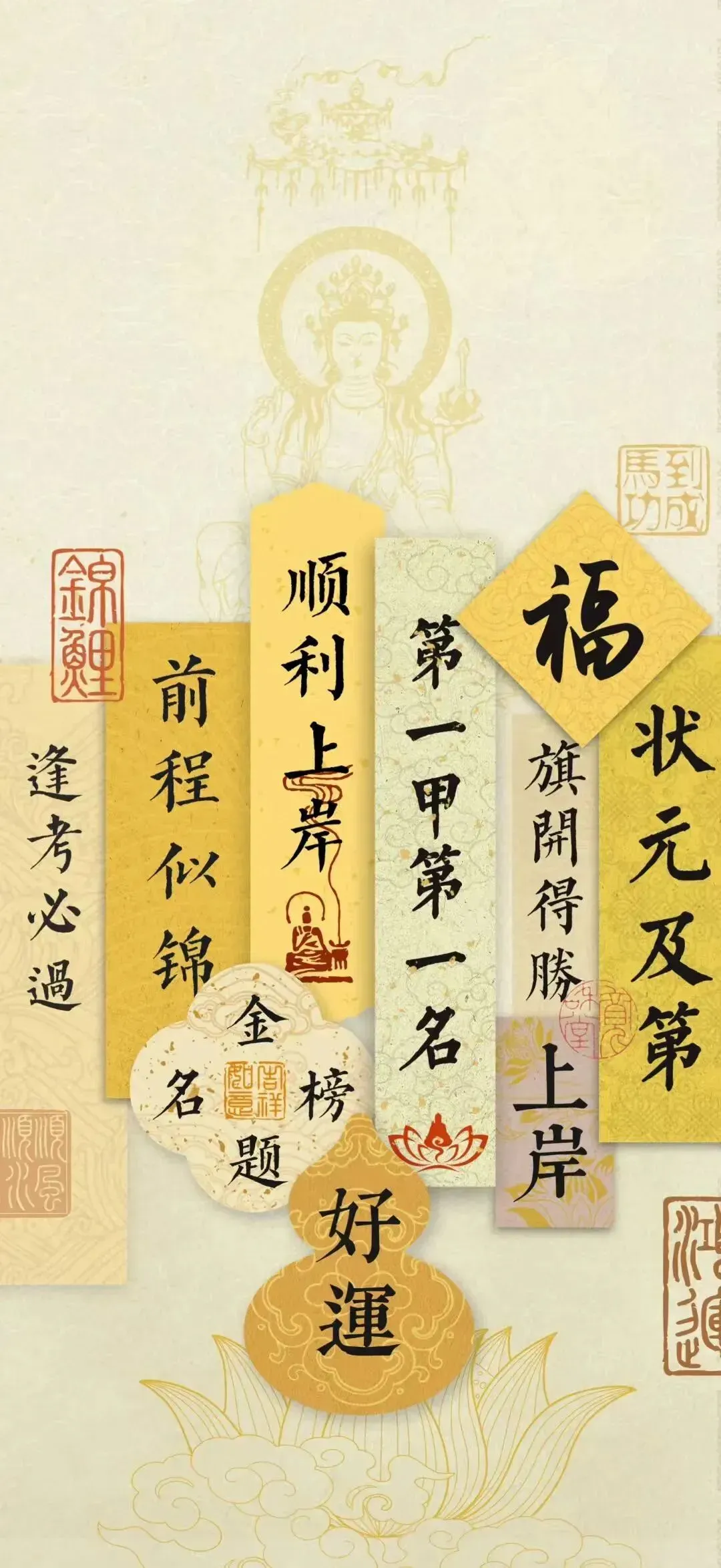 杭州小学历年真题合集免费领,附带全网最强期中锦鲤合集,30s内转发幸运锦鲤,考神附体! 第29张