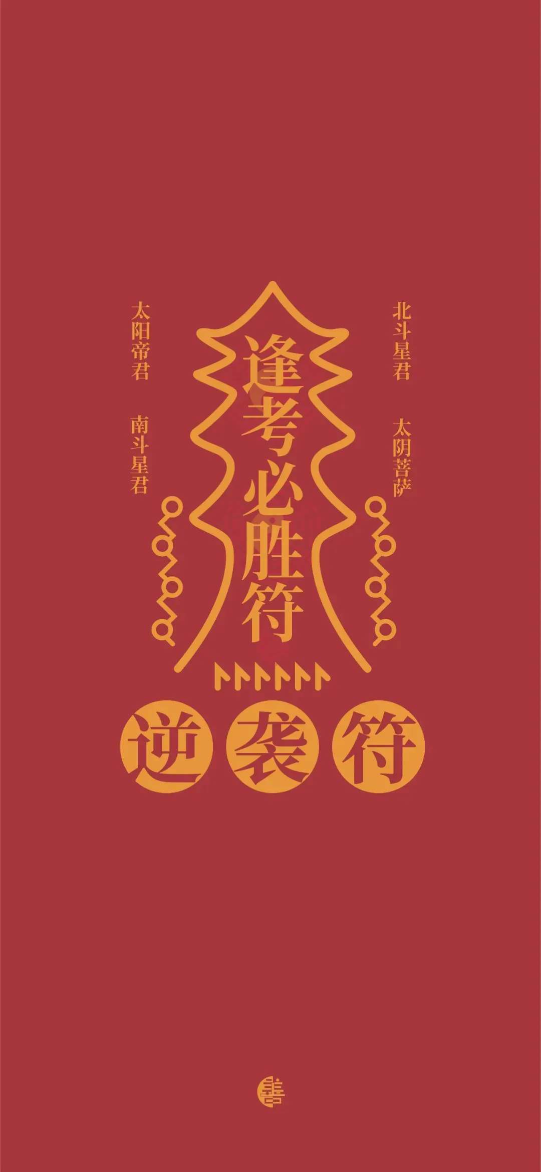 杭州小学历年真题合集免费领,附带全网最强期中锦鲤合集,30s内转发幸运锦鲤,考神附体! 第35张