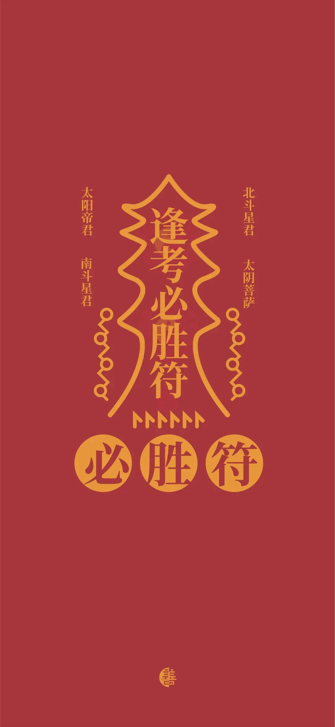 杭州小学历年真题合集免费领,附带全网最强期中锦鲤合集,30s内转发幸运锦鲤,考神附体! 第36张