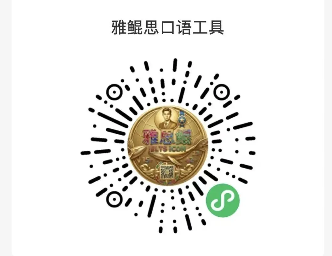 4月18日 托福 考试来了:在高重复率的情况下 AI 预测能准备吗? 口语全真全集发布 & 雅思口语4月17日 考情回顾 第1张