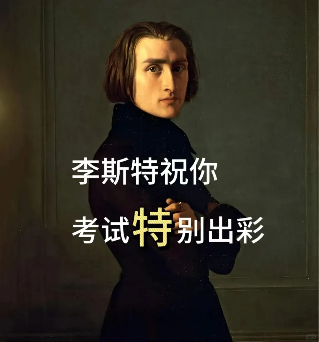 杭州小学历年真题合集免费领,附带全网最强期中锦鲤合集,30s内转发幸运锦鲤,考神附体! 第45张