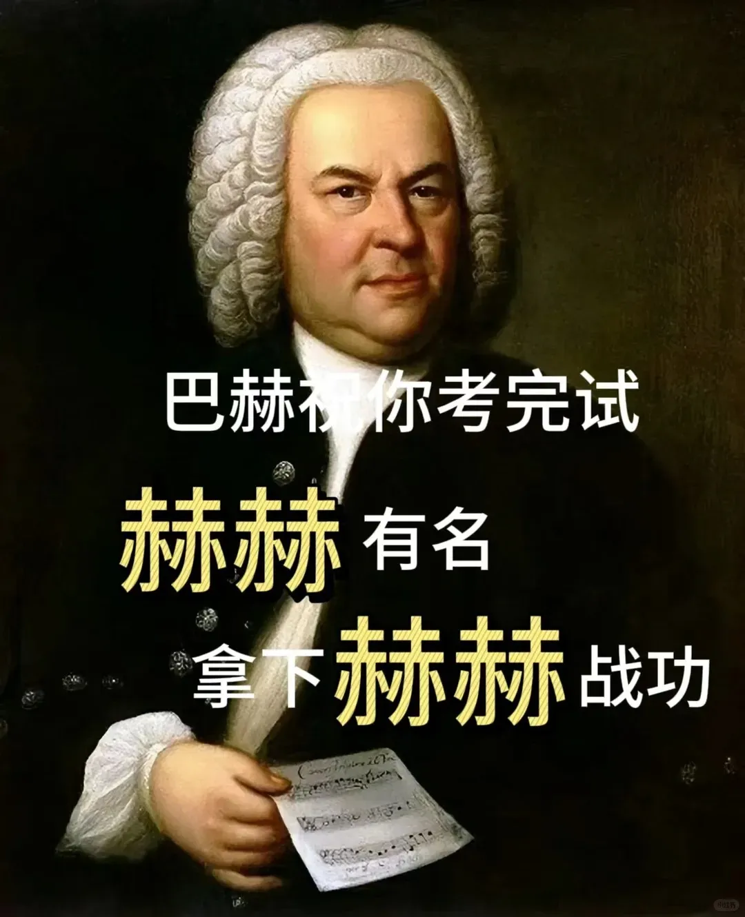 杭州小学历年真题合集免费领,附带全网最强期中锦鲤合集,30s内转发幸运锦鲤,考神附体! 第46张