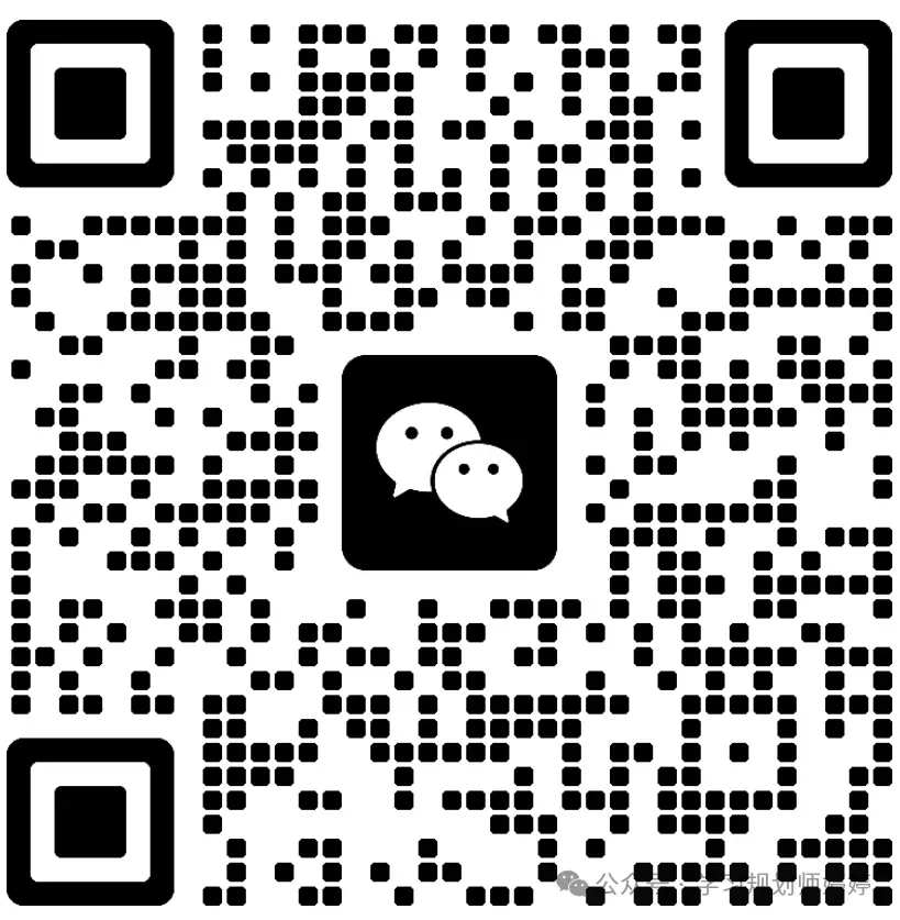 2026.4保定市中考一模数学试卷 第9张