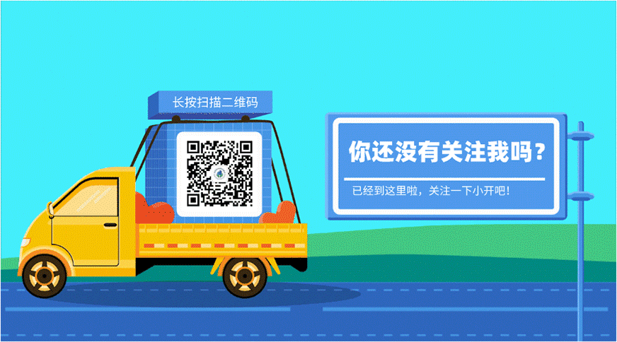 中考第二次英语听说机考查成绩 第4张