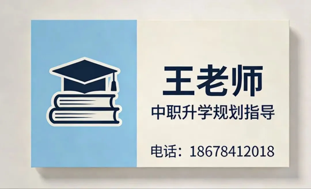2026青岛中考政策大变化!等级比例调整、学位扩增、普职可互转...家长必看! 第1张