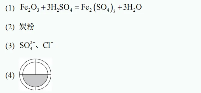 中考新题型练习35 第6张