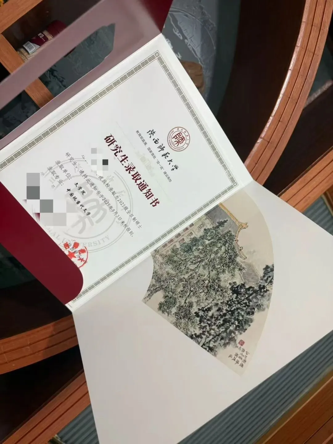 27陕师大716+816全套背诵笔记真题 第45张