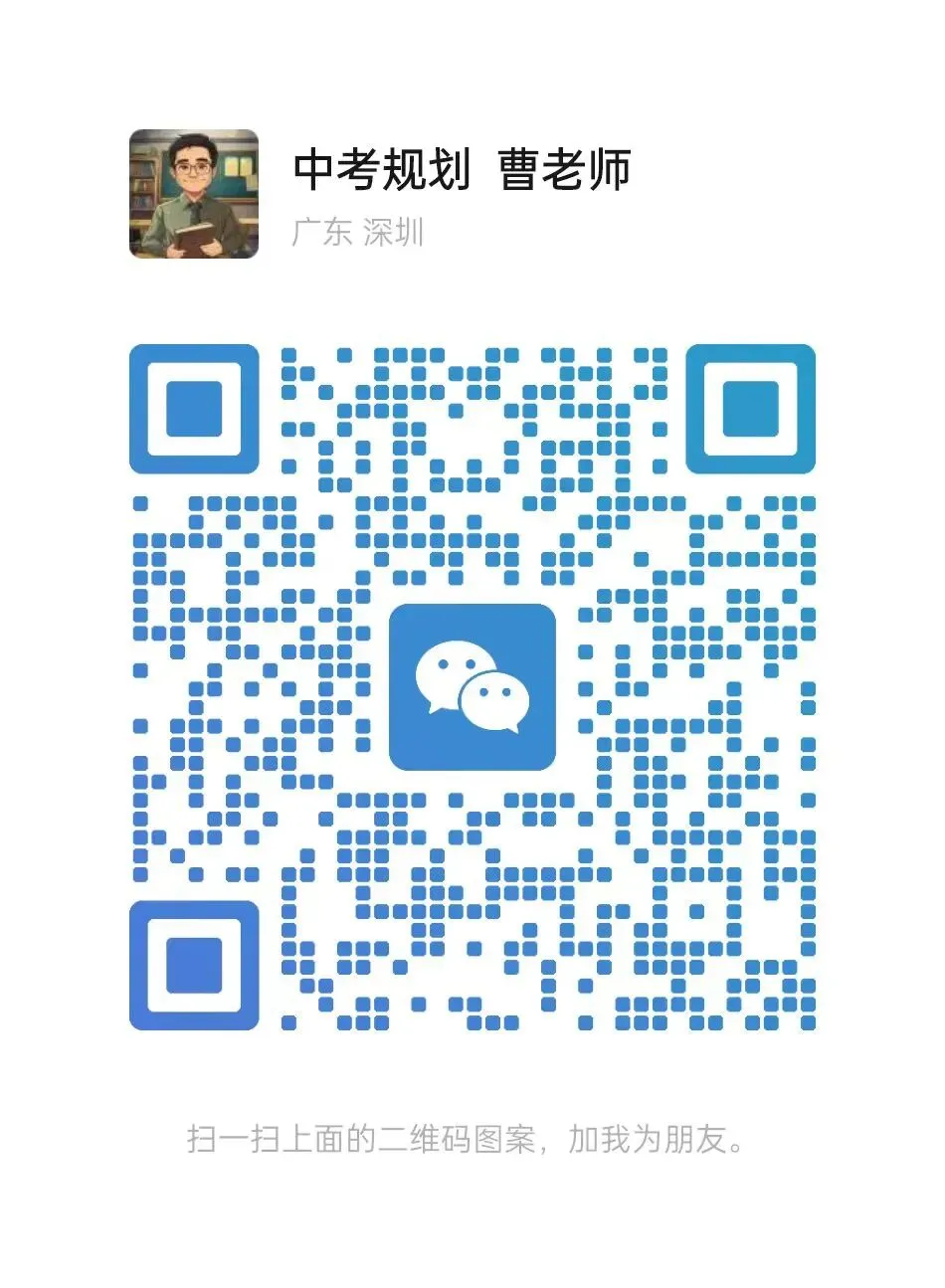 中考倒计时 70 天|坪山区公办普高 “黑马” 深度解析:东北师大附中深圳学校,为什么能成为中等分段家庭的优选? 第2张