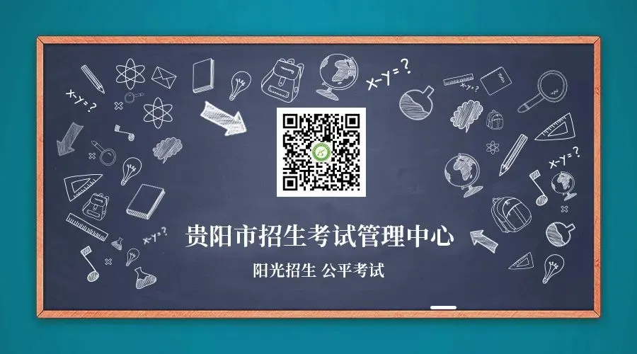 开考!直击贵阳贵安2026年体育中考→ 第37张