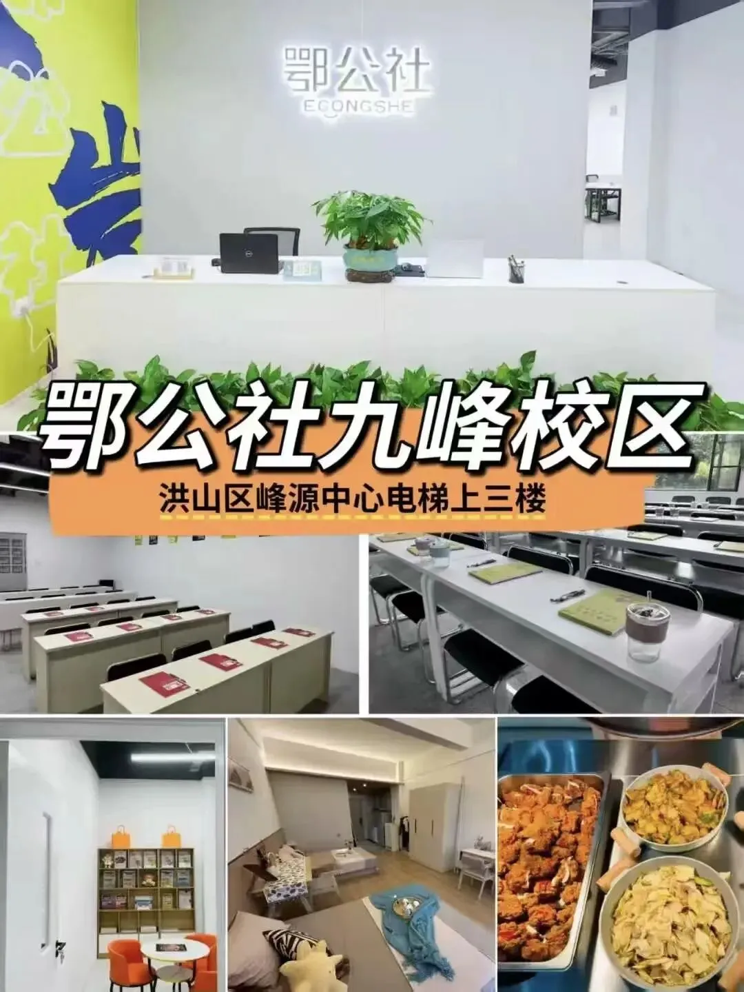 2026年湖北省面-历年真题回顾 第2张