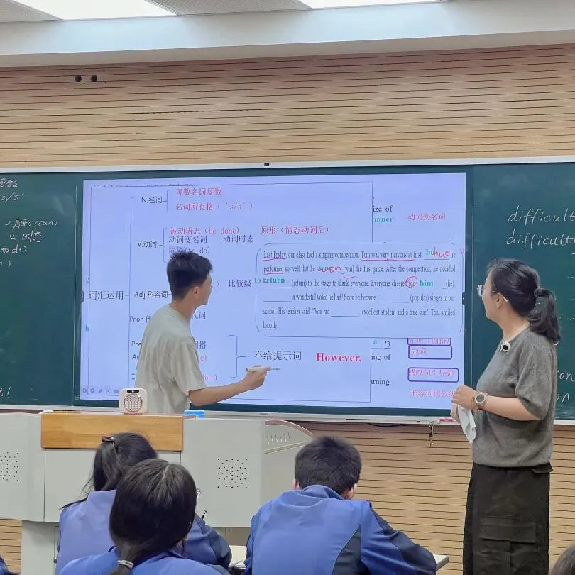 聚力·提质·向中考而行——云和县初中英语中考复习研讨会在我校举行 第23张