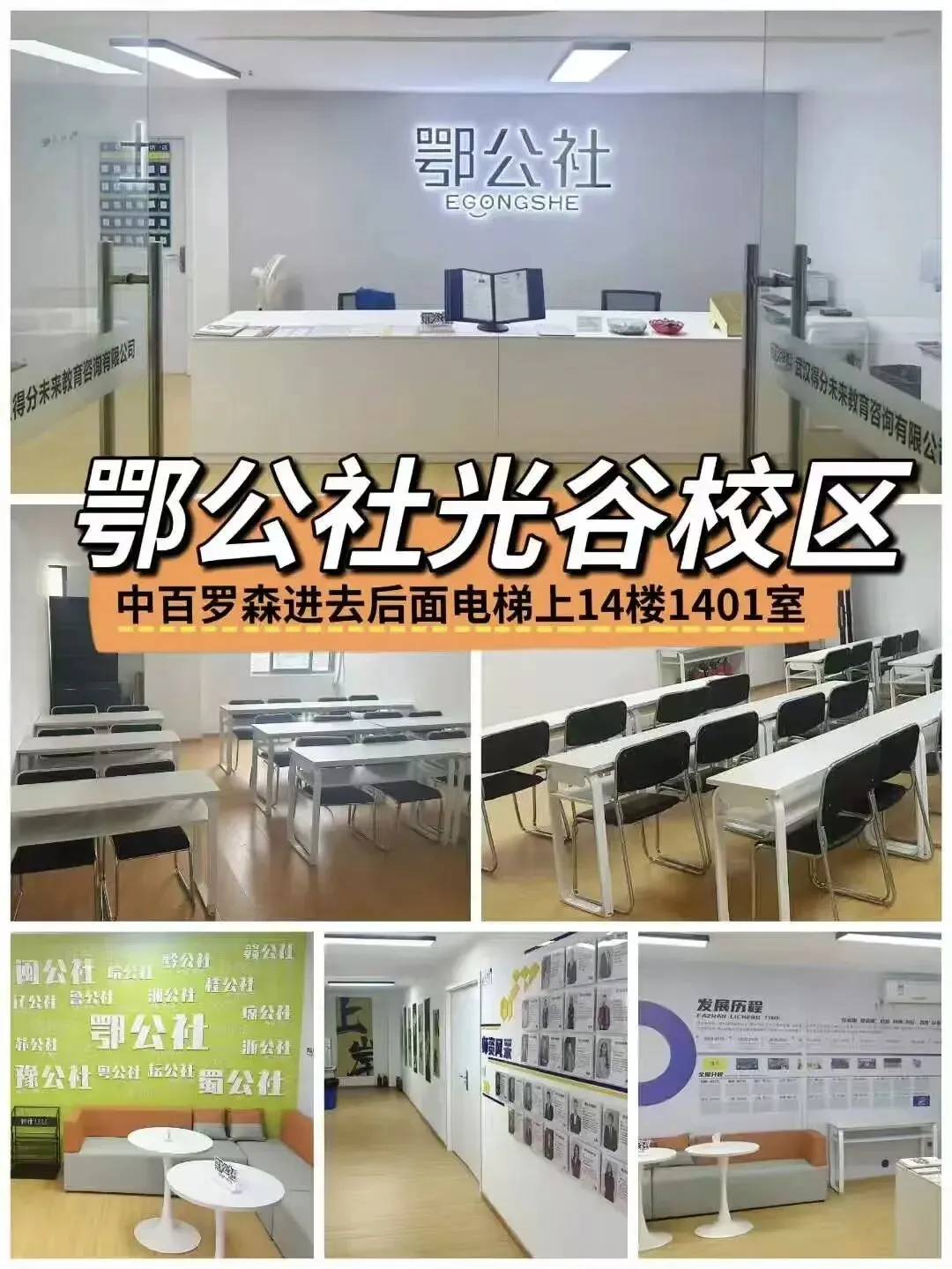 2026年湖北省面-历年真题回顾 第4张