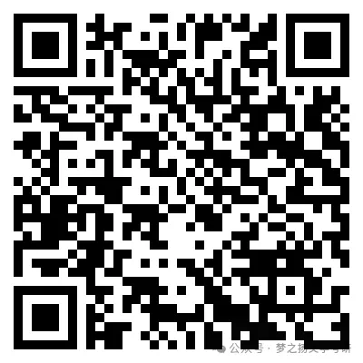 27陕师大716+816全套背诵笔记真题 第57张