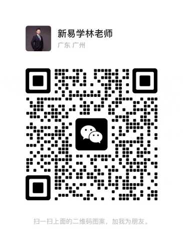 正式确定!广东中考重磅改革!部分中职院校可实行择优录取! 第9张