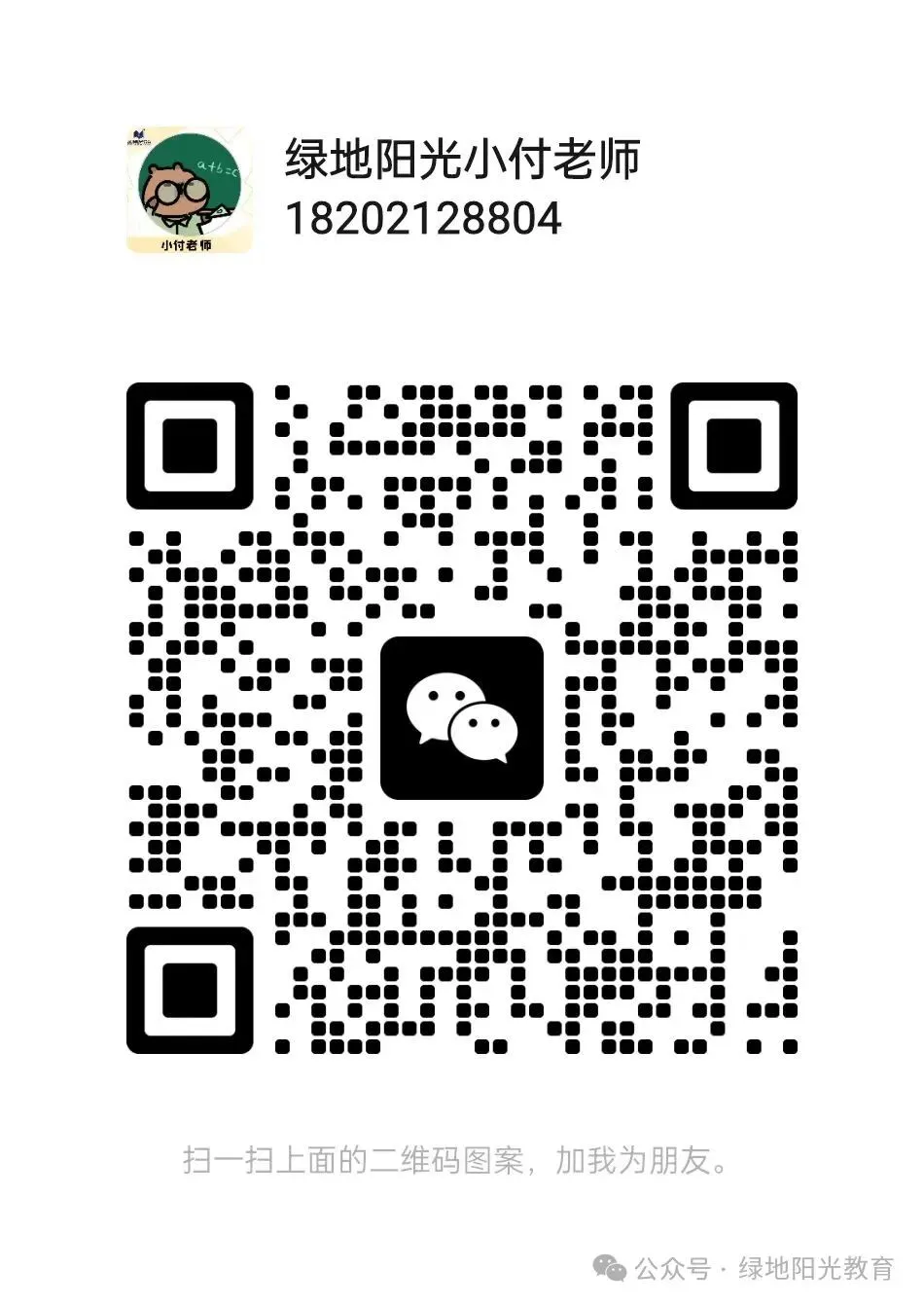 2026中考英语考前冲刺:热门考点,易错坑点一网打尽! 第2张