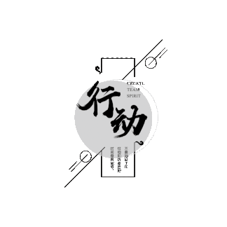 课前课中课后成闭环,教材真题考点是一体——长葛一高语文组大教研之文言文高效课堂探究 第22张