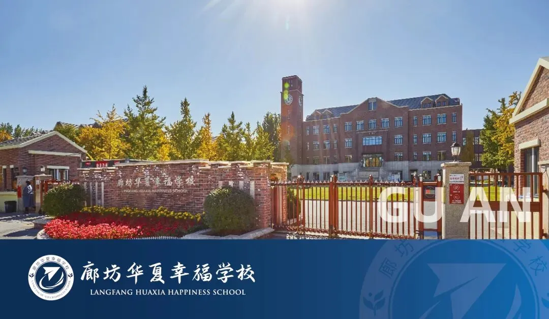 温情护航中考路,激励赋能促出彩——理事长亲临上海师大嘉善附校为2026年加油 第8张