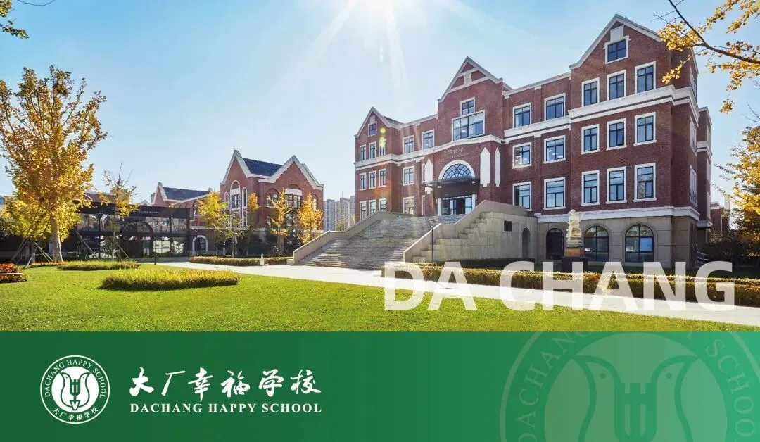 温情护航中考路,激励赋能促出彩——理事长亲临上海师大嘉善附校为2026年加油 第9张