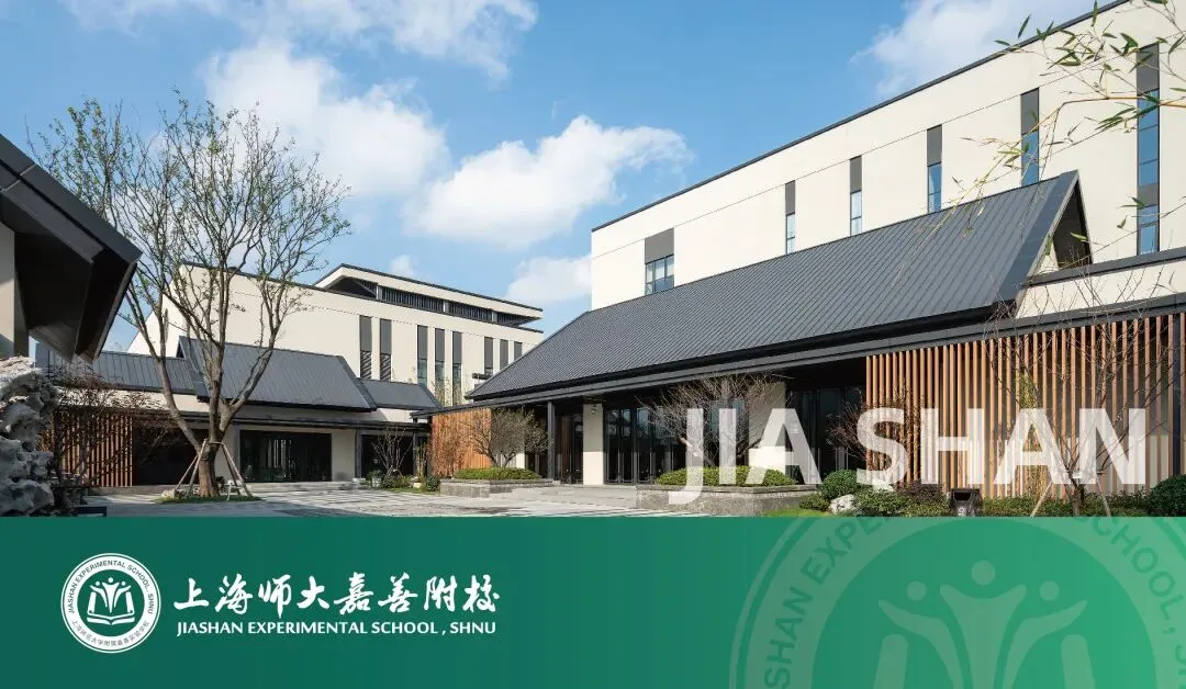 温情护航中考路,激励赋能促出彩——理事长亲临上海师大嘉善附校为2026年加油 第10张