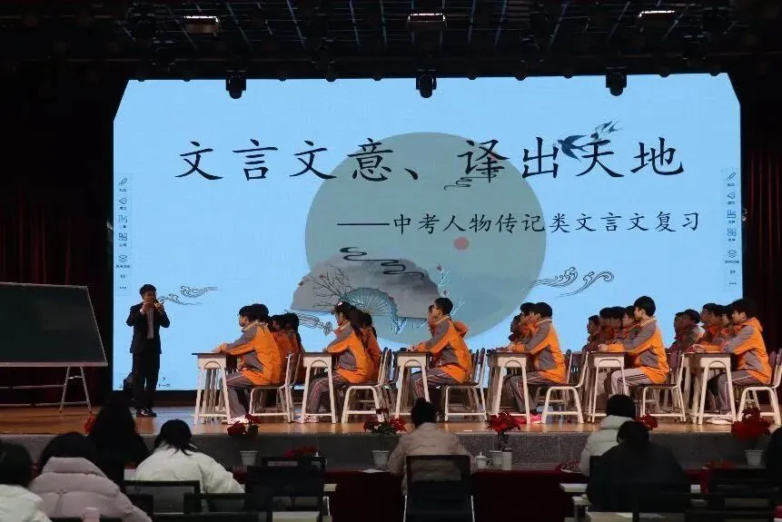 聚焦中考备考 共谋质量提升——三台县分学科召开2025年九年级复习教学研讨会 第2张