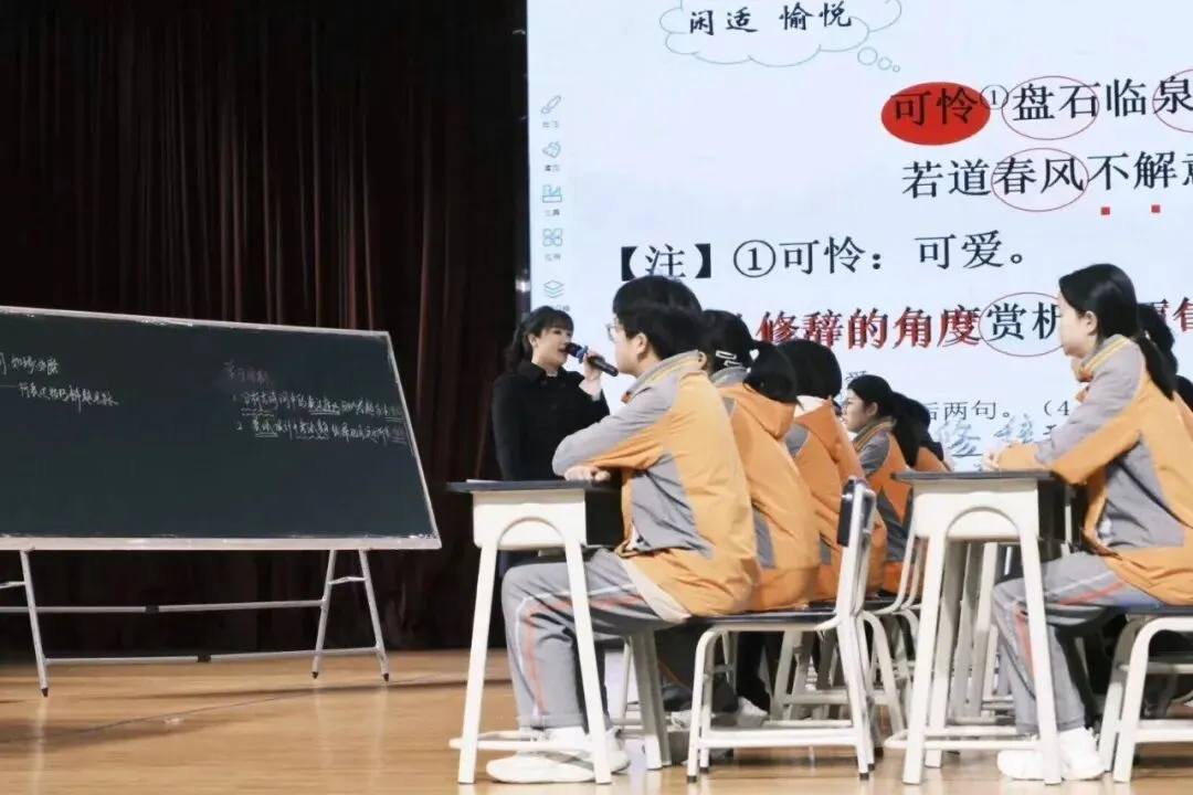聚焦中考备考 共谋质量提升——三台县分学科召开2025年九年级复习教学研讨会 第3张