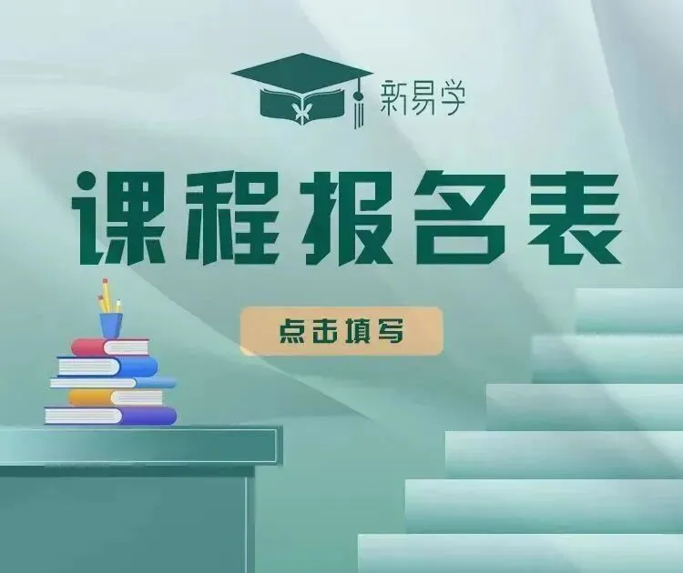 直播回顾|what?24年3+英语真题题型还会发生变化? 第3张
