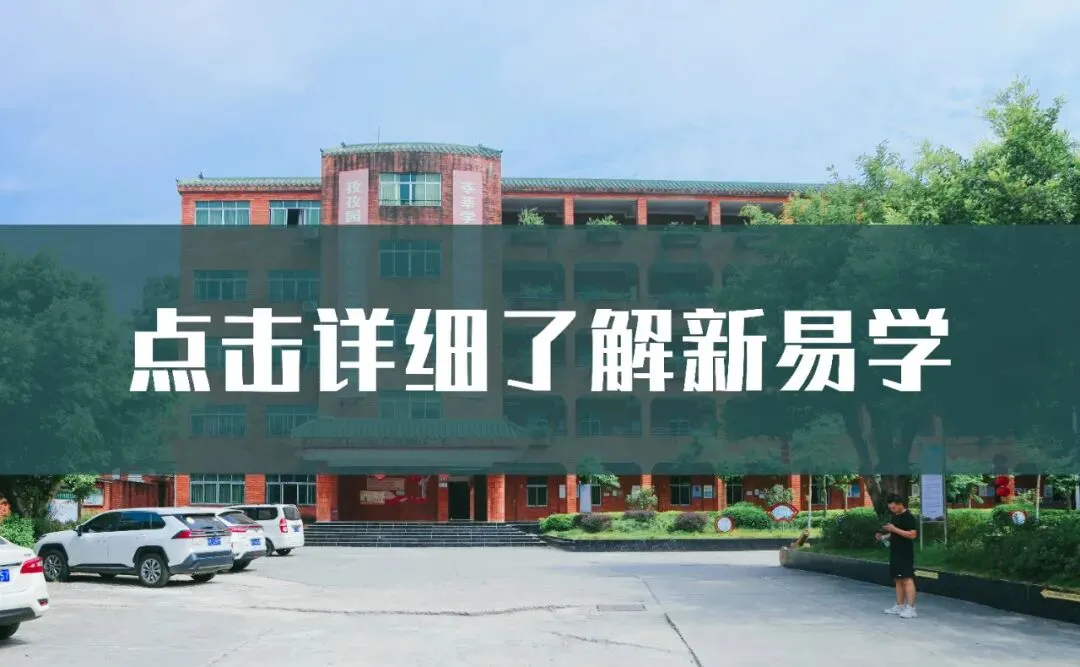 直播回顾|what?24年3+英语真题题型还会发生变化? 第6张