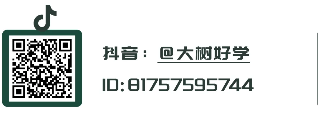 初二期中各科试卷汇总 第3张