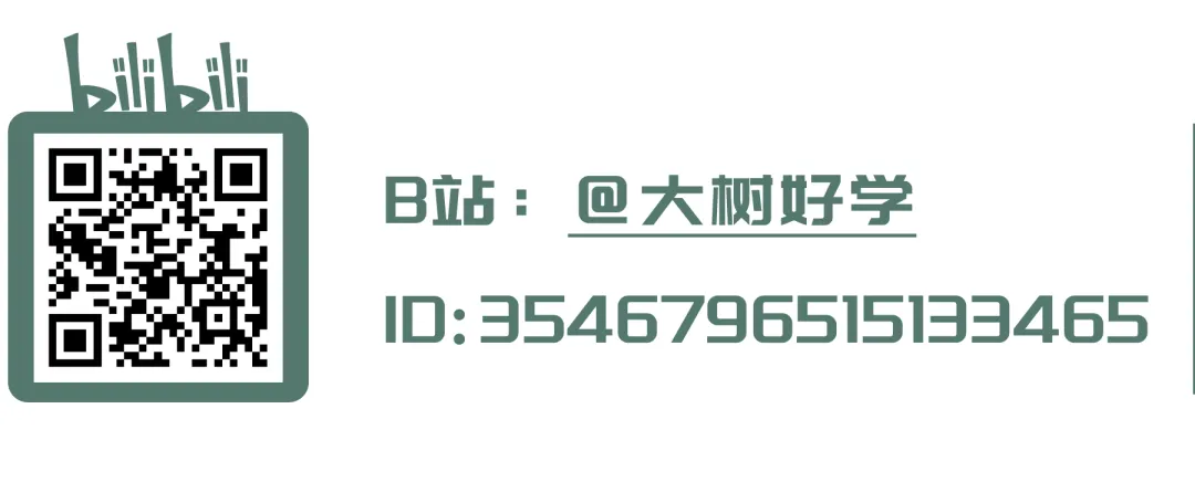 初二期中各科试卷汇总 第5张