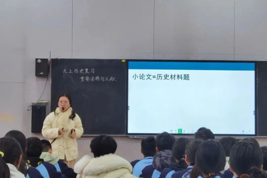 聚焦中考备考 共谋质量提升——三台县分学科召开2025年九年级复习教学研讨会 第19张