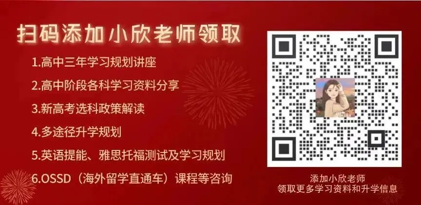 资料领取!2025年深圳市二模全科试卷+答案 第1张