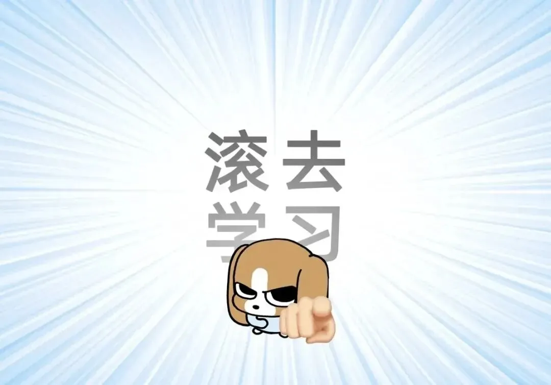 备考写作 | 中考英语【人与社会】主题下的十二大话题模板 第4张