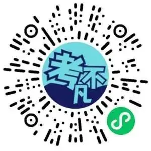 安徽省2026届高三4月模拟考试(2026.04) 第2张