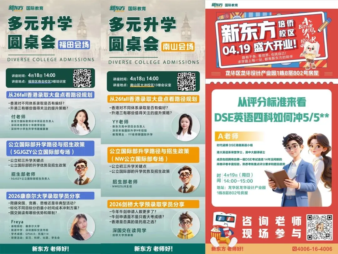 资料领取!2025年深圳市二模全科试卷+答案 第16张