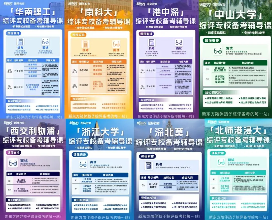 资料领取!2025年深圳市二模全科试卷+答案 第18张