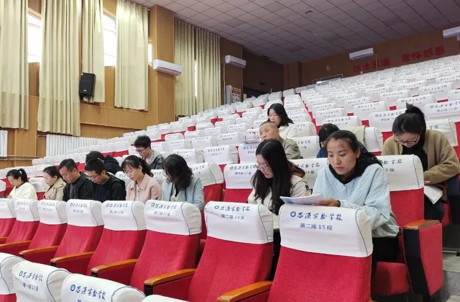 【教研教改】深耕几何教学 研思中考方向——陇西县思源实验学校开展初中数学半日教研活动 第9张