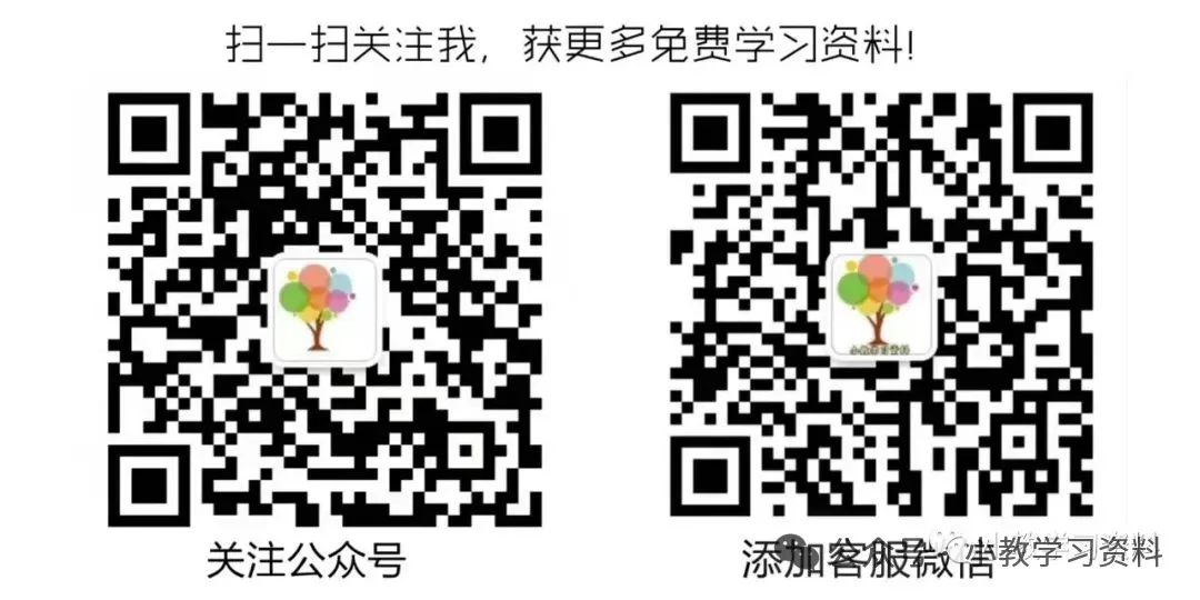 【道法期中试卷】新道德与法治三年级下册期中综合卷学情自测卷基础卷提升卷培优卷期中专项训练 第19张